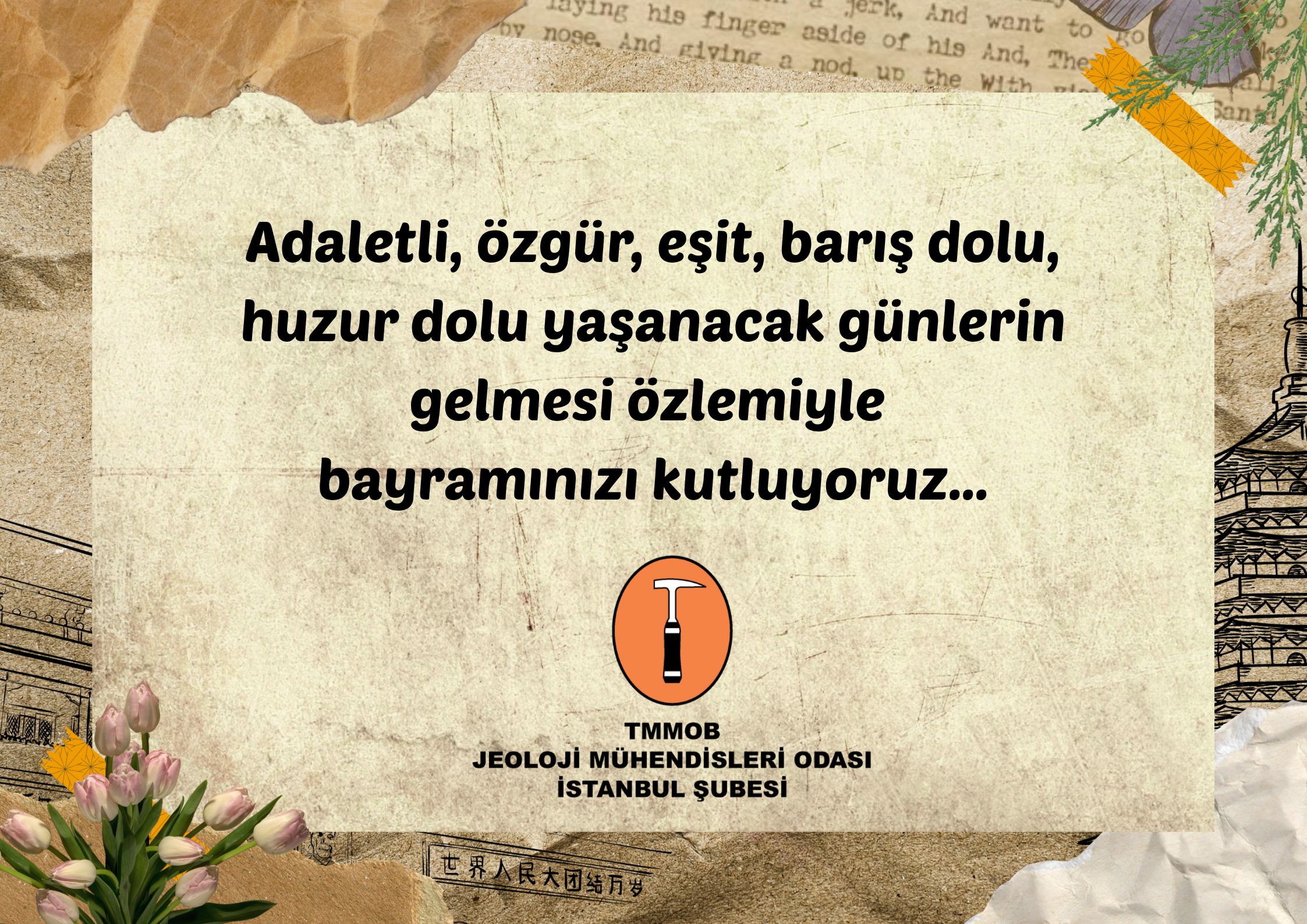 https://www.jmo.org.tr/resimler/ekler/78041abcbf5a2d7_ek.png